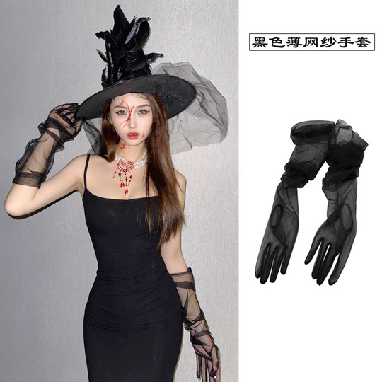 Black mesh gloves long gothic Halloween cos props lace hand sleeves bridal banquet wedding photo