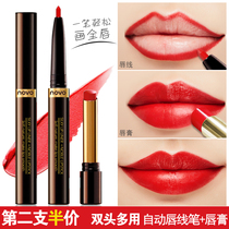 Double-headed lipstick plus lip liner waterproof long-lasting moisturizing non-fading non-stick cup painting lip artifact lip pen female