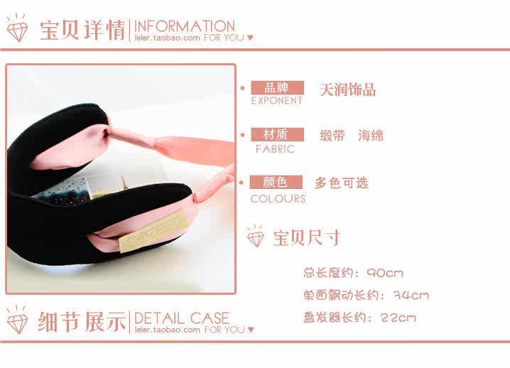 Accessoire cheveux en autre - Ref 1201787 Image 5