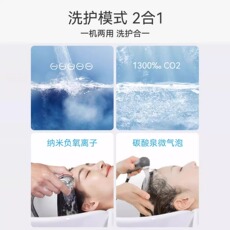 Машина спа 碳酸泉头皮净化仪头皮卸妆碳酸泉二合一设备 3