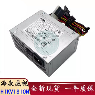 Hikvision monitoring power supply SFXA5061B7932