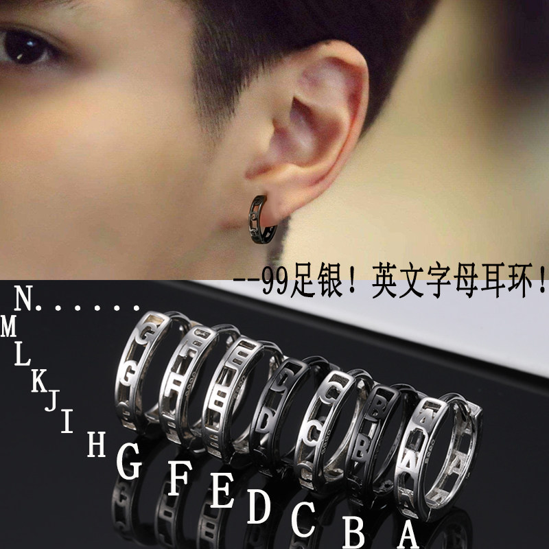 99 sterling silver stud earrings men's letter earrings 2021 new trendsetter ear ring black ear buckle cool girl single ear ornaments