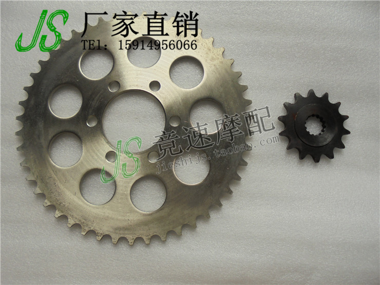 Bánh xích Dahongpao 400 78A bánh trước và bánh sau kích thước bánh xích xích - Xe máy Gears 	nhông sau xe máy	
