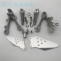 Motorcycle ZX-6R 636 09 09 11 11 years ago pedal bracket front pedaling triangular plate assembly