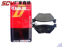 Motorcycle accessories modified XJR1300 rear brake pads with high quality