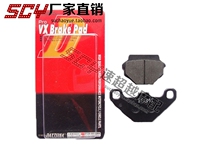 Motorcycle Accessories Retrofit Mountain Sergeance ZZR250 Rear Brake Leather