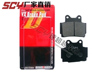 Motorcycle accessories retrofit TZR250 XJR400 Dolphins 250 rear brake pads (high quality)