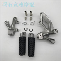 Motorcycle six-eyed magician ZX1400 ZX-14R 06-11 years ago pedaling front pedalling assembly