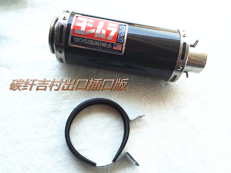 Xe máy sửa đổi Honda CB400 XJR400 Breeze mùa xuân 400 M4 anh em ống khói Yoshimura Scorpio - Ống xả xe máy pô tay ga