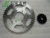 Phụ kiện xe máy DR200 mắt nhỏ 200 520 cỡ bay / bánh xích / bánh răng / xích / bánh trước và sau Xe máy Gears