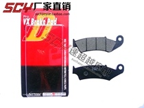 KDX200 KDX200 KDX250 KLX25 0 KLX25 front brake leather front brake pads high quality