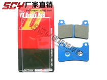 Motorcycle accessories CBR1000 04 05 06 07 08 09 10 years ago the brake pads front brake pads