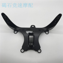 Motorcycle YZF1000 R1 98-99 years headlight bracket meter bracket head hood bracket