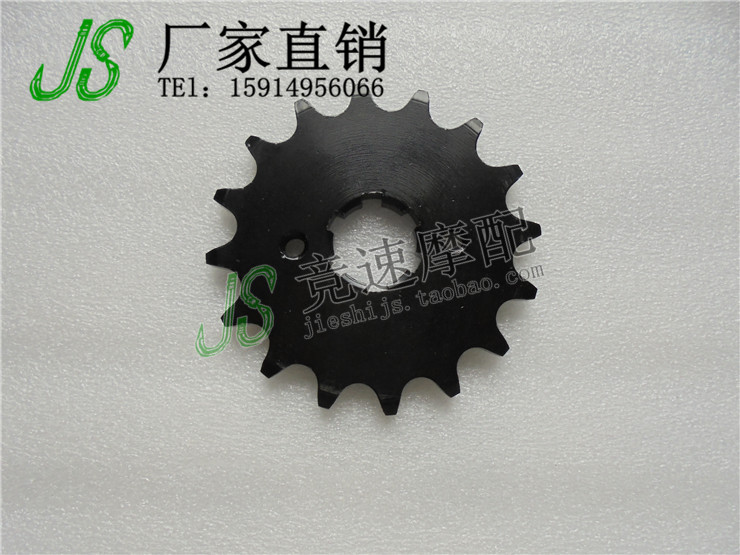 Phụ kiện xe máy King XV250 bánh xích nhỏ XV250 kích thước bánh răng XV250 kích thước bộ bánh xích - Xe máy Gears nhông xích xe máy wave alpha	
