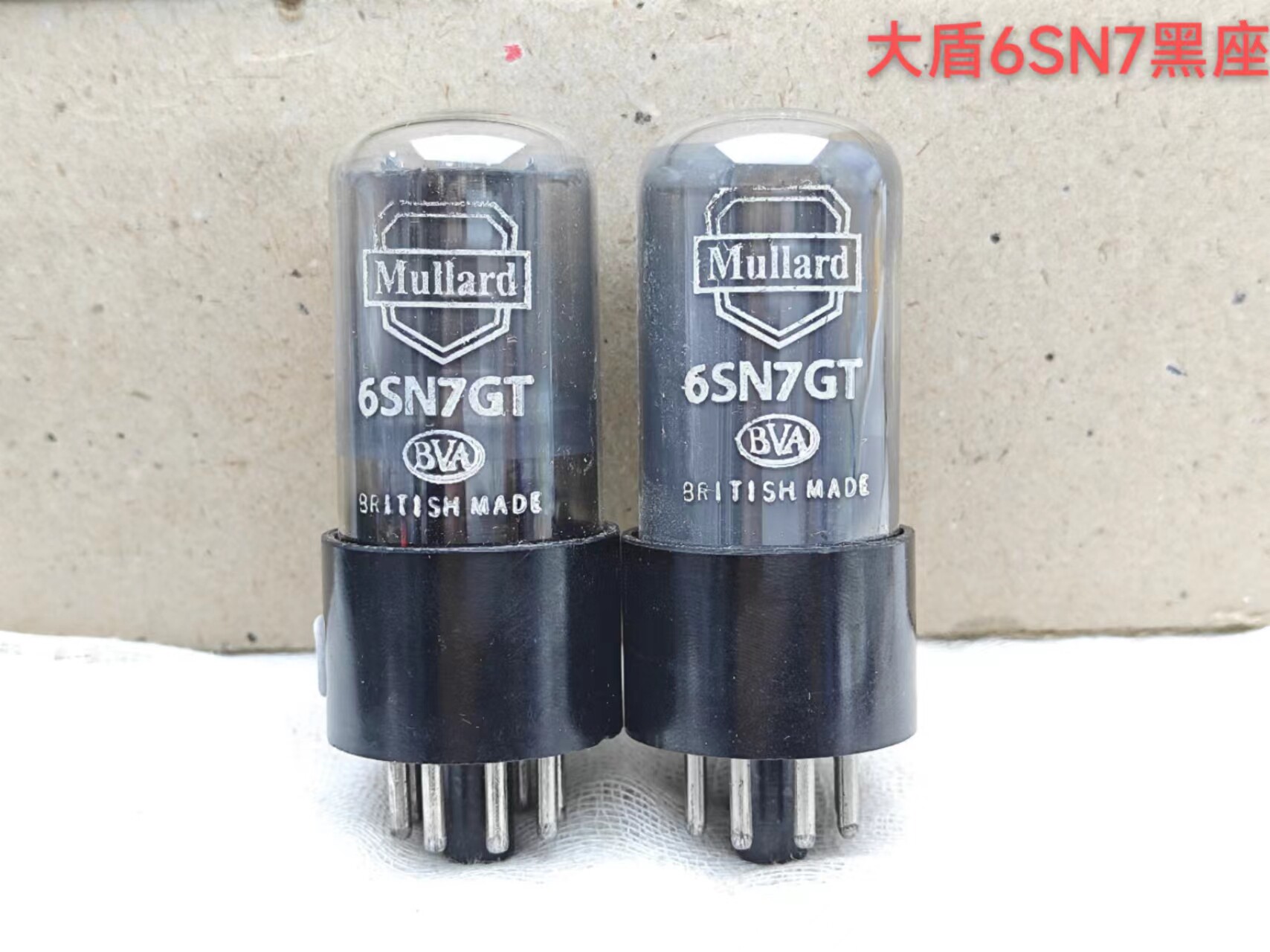 全新美國RCA UX250/CX350/50真空管