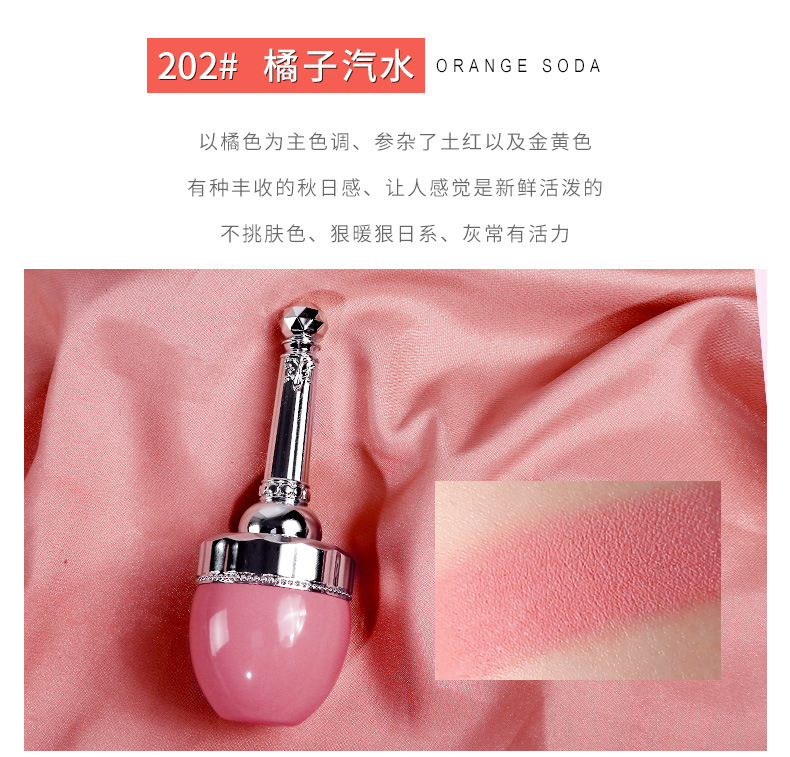 娘 摇 音, phấn hồng, trang điểm màu nude, bền màu, làm sáng, da, nữ, cháy nắng, phấn, bột màu, nữ sinh má hồng clio