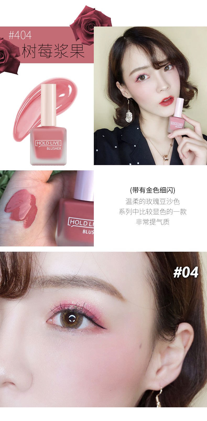 Âm thanh rung với cùng một ngọn lửa giữ nước ép chất lỏng blush đơn sắc trà sữa màu sửa chữa nâng màu nước rouge nước má hồng 3ce rose beige