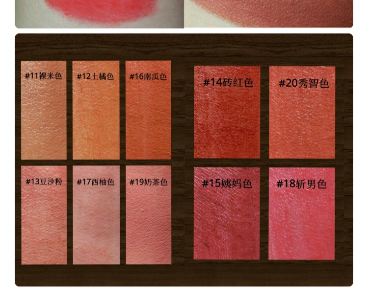 Dirty Orange Pumpkin Color Lipstick Matte Lip Balm Raspberry Brown Orange Eat Earth Dì Trà sữa Sinh viên Son môi son black rouge ver 6