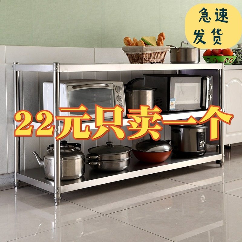 Kitchen shelving cabinet Stainless Steel Integral Cabinet 3 Vegetable Racks Microwave 4 racks Contained Shelf Floor Multilayer Frames