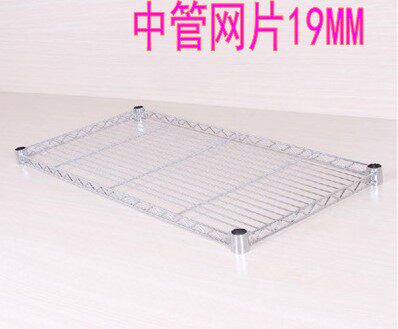Stainless steel DIY storage rack FINISHING rack STORAGE rack layer rack GOOD space free combination 19MM middle pipe mesh
