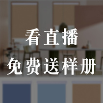  Watch the live broadcast get samples become a member enjoy the privileges