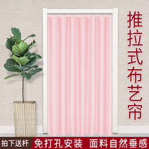  Punch-free door curtain partition Bedroom shading heat insulation living room curtain telescopic rod rental room aisle bathroom fabric curtain