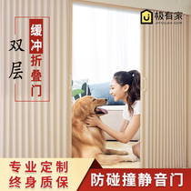  Japanese-style folding door sliding door indoor partition Open kitchen living room invisible no lower rail PVC bathroom door