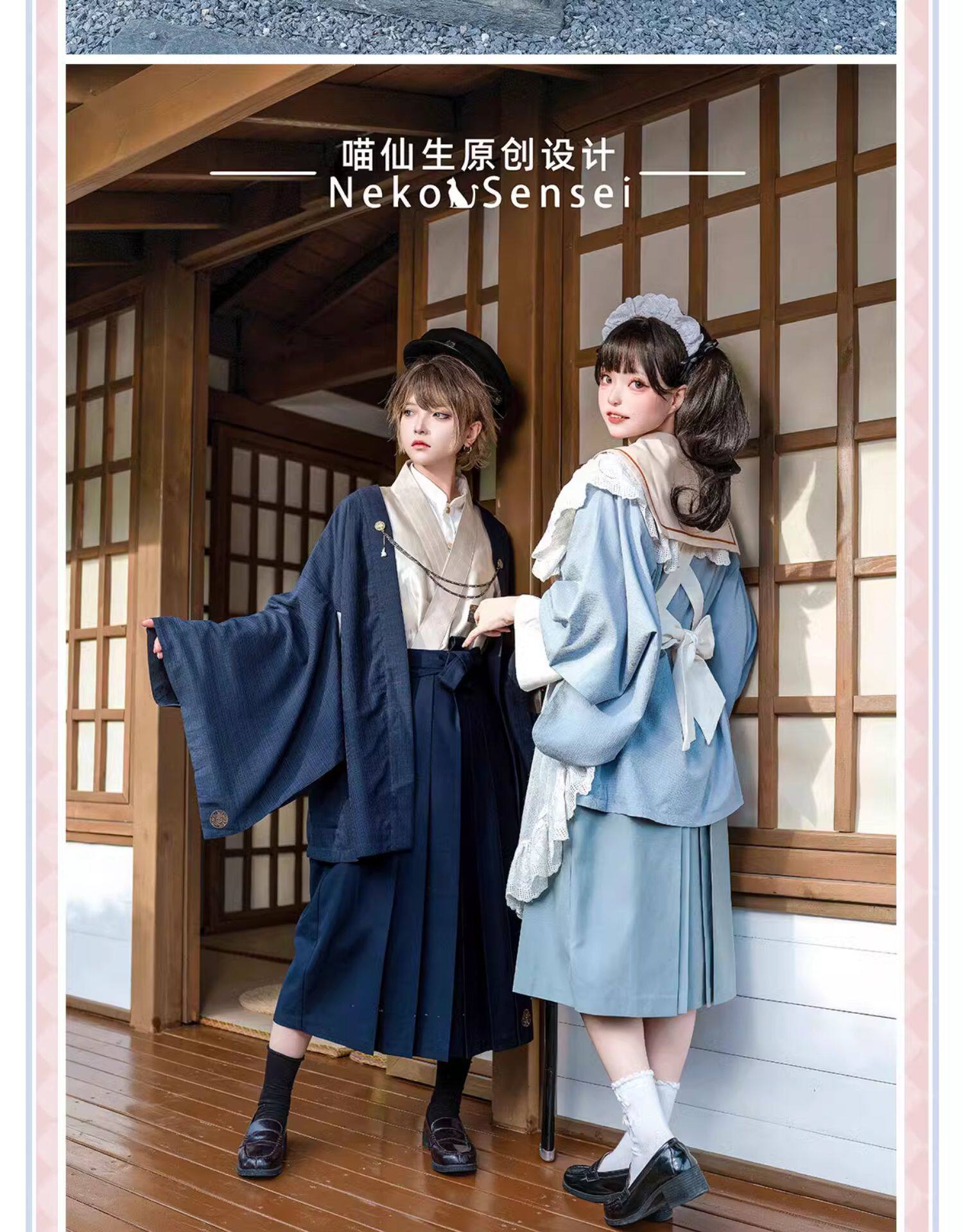 ДК/ДК/школьной формы, потому что 【豆名月现货】喵仙生原创设计大正浪漫sp情侣东瀛时迁和风女仆装