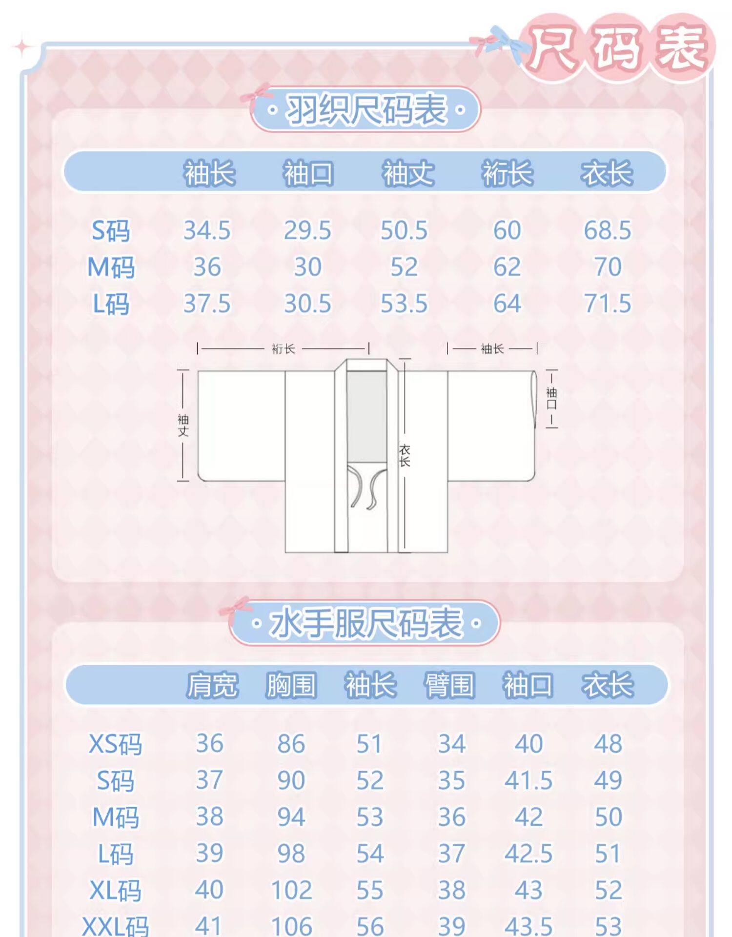 ДК/ДК/школьной формы, потому что 【豆名月现货】喵仙生原创设计大正浪漫sp情侣东瀛时迁和风女仆装