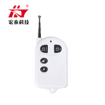 Cohawk Hongtai HT-110B-6 -1 burglar alarm host optional with remote control HT-YK05