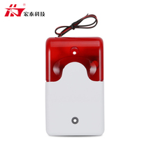 Hongtai moment burglar alarm 12V alarm horn police flute cable sound and light horn sound and light alarm SE-103