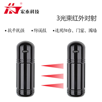 Hongtai Active Infrared to Shooter Windows Villa Walls WALL THEFT 3 BEAM ABE-100