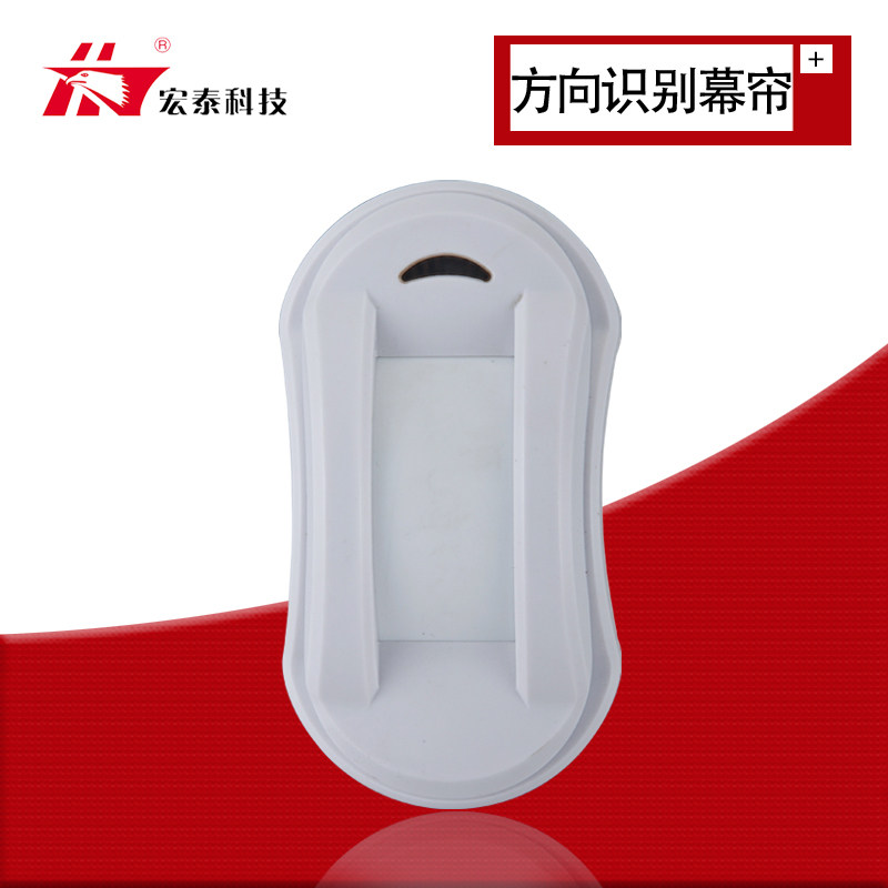 Hongtai HT-8080-8MB Wired Infrared Curtain Detector Home Doors and Windows Anti-theft Alarm
