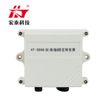Hongtai HT-SD08B Eight Defense Zone Wire Transfer Wireless Transponder Converter Burglar Alarm System
