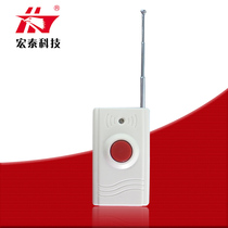 Macro Thai Wireless Emergency Alarm Button Caller Button Seniors Kid Distress Button SR-818