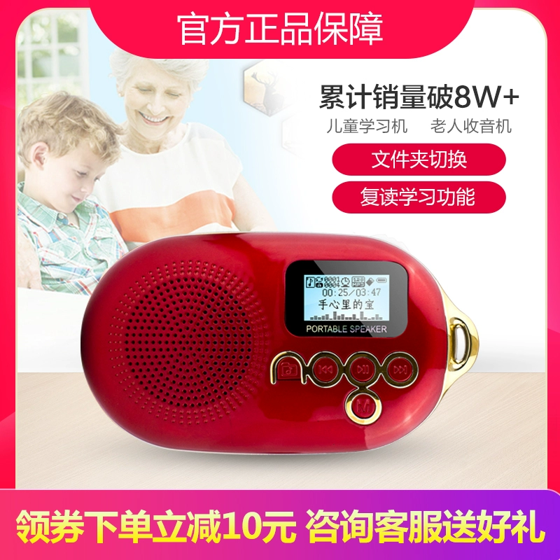 Nogo / Diguo Q12 Mini Children Learning Player Old Radio Portable Card Walkman - Máy nghe nhạc mp3