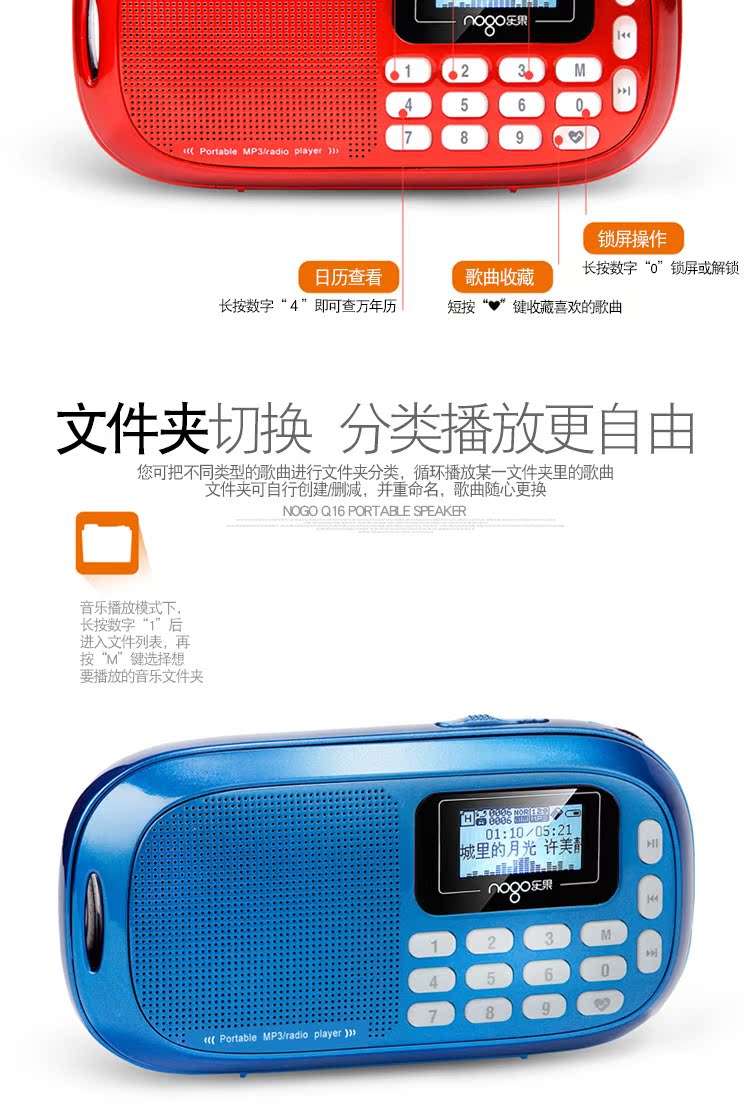 Loa radio cầm tay Leguo Q16 Máy nghe nhạc MP3 mini stereo FM phát hành bên ngoài - Trình phát TV thông minh bộ phát wifi 4g
