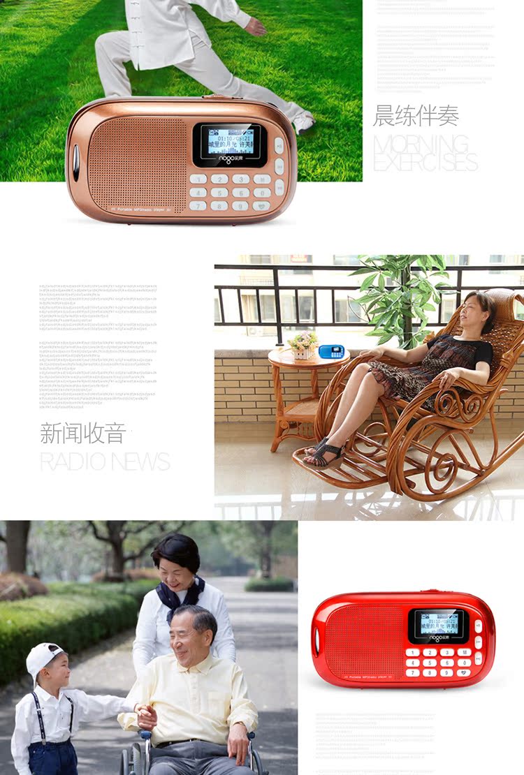 cục phát wifi mini Loa radio cầm tay Leguo Q16 Máy nghe nhạc MP3 mini stereo FM phát hành bên ngoài - Trình phát TV thông minh bộ điều khiển tivi