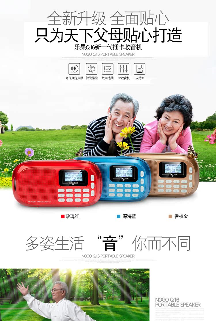 cục phát wifi mini Loa radio cầm tay Leguo Q16 Máy nghe nhạc MP3 mini stereo FM phát hành bên ngoài - Trình phát TV thông minh bộ điều khiển tivi