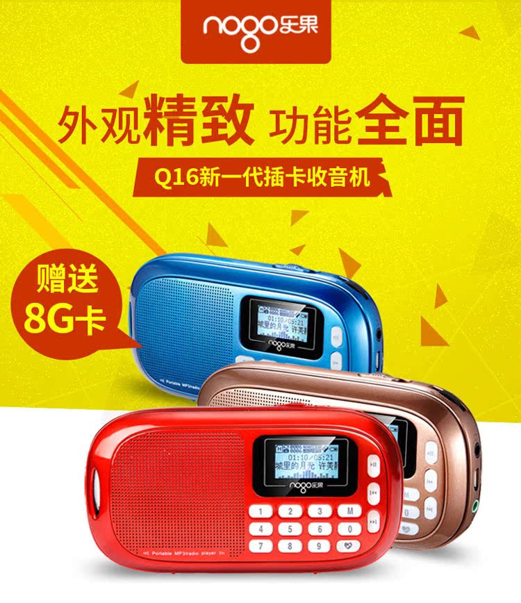 cục phát wifi mini Loa radio cầm tay Leguo Q16 Máy nghe nhạc MP3 mini stereo FM phát hành bên ngoài - Trình phát TV thông minh bộ điều khiển tivi