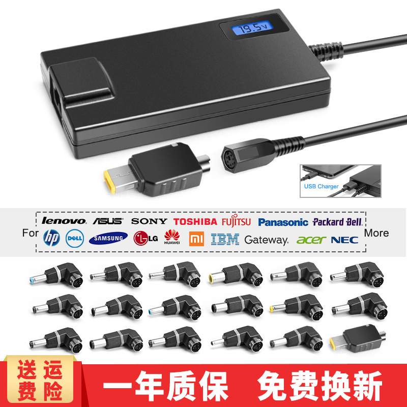 Service Notebook Dedicated Multi-Function Adapter Charger Universal Dell HP USB Power Cord Universal 90W