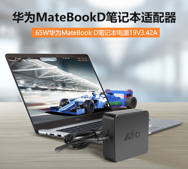 Huawei 15 6 Inch Notebook Mrc Charger Power 19v3 42a Accessories Xiaomi Red Rice Power Cord