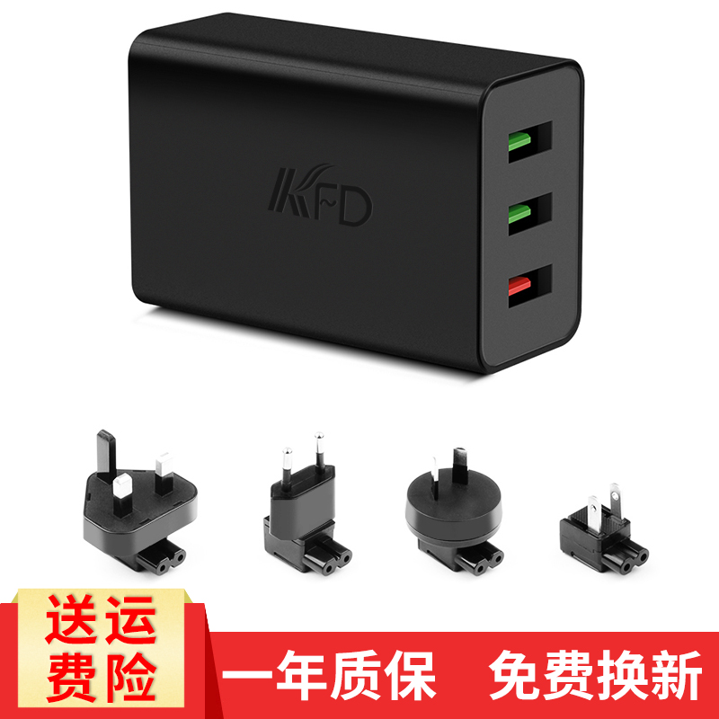 usb plug multiple-port charging fast charging mobile phone porous socket with universal Android Apple Huawei Xiaomi charger