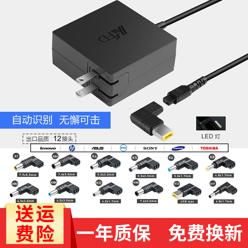 65w Huawei Xiaomi Multifunction Notebook PC Universal Power Supply Versatile Charging Wire Portable