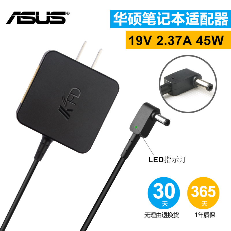 SUSTech RT-AC86U E402N X551C X551C Eat Chicken Game Router Power Supply adapter charging line