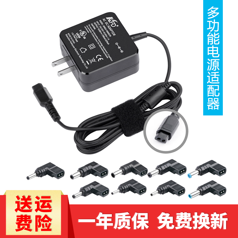 Universal Maintenance Notebook Universal Charger Lenovo Huahuo Macro Base HP Dell Power Supply 45W