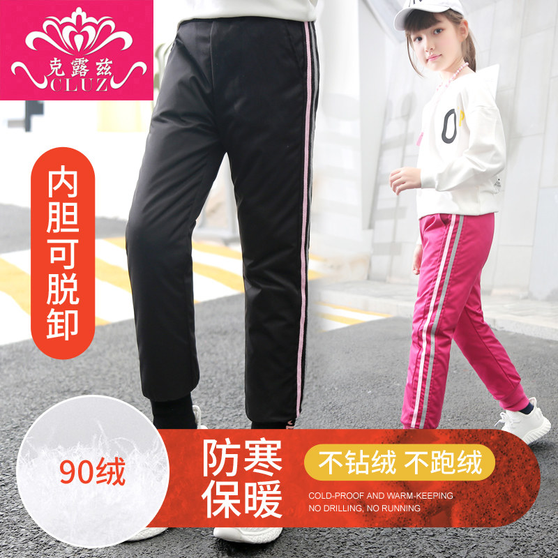 2026年儿童羽绒裤选购攻略：女童外穿中大童装加厚保暖款如何挑选合适？