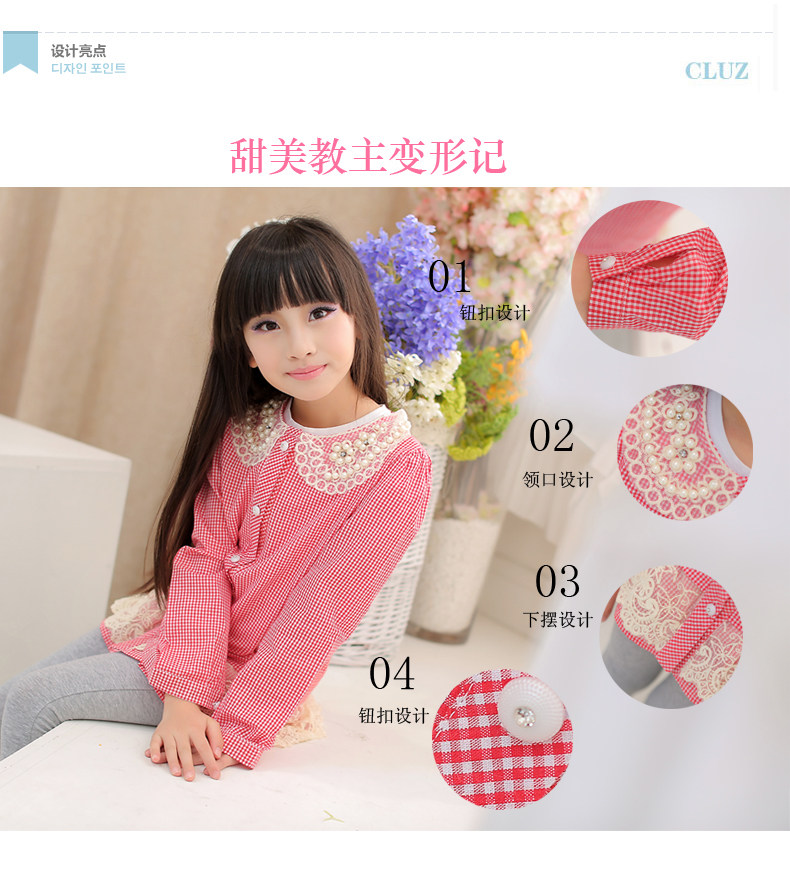 Chemise fille CLUZ à manche longue - Ref 2086451 Image 29