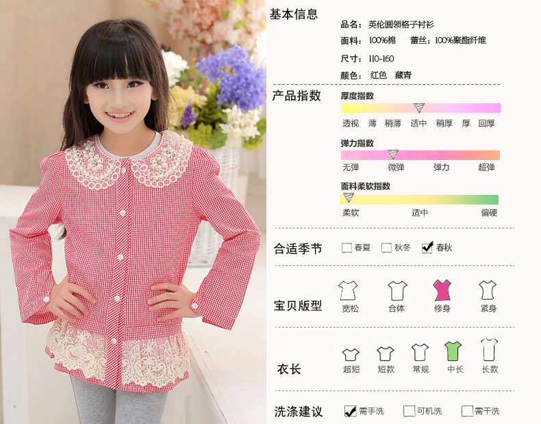 Chemise fille CLUZ à manche longue - Ref 2086451 Image 18