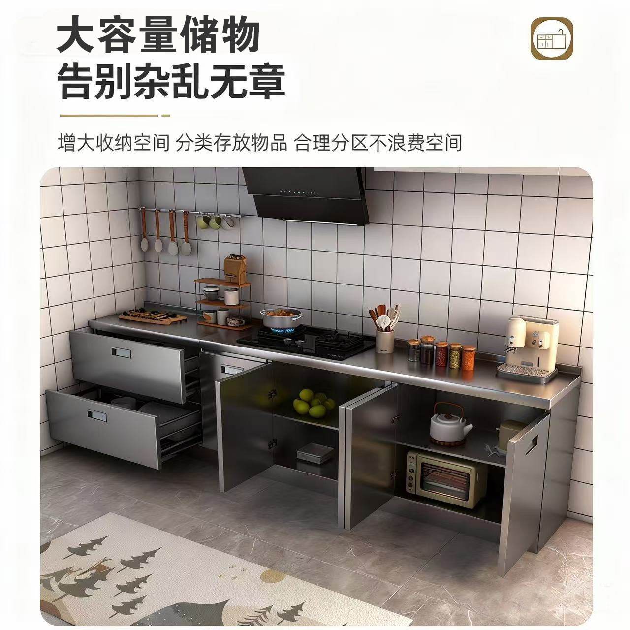 304 Stainless Steel Integrated Cabinets, Extra Thick Kitchen Cabinets, Integrated Household Stove Cabinets, Storage Cabinets, Cupboard, Sink Cabinet